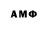 A-PVP Соль Asmo Burxonova