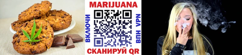 Купить  Вязьма  Cannafood конопля 