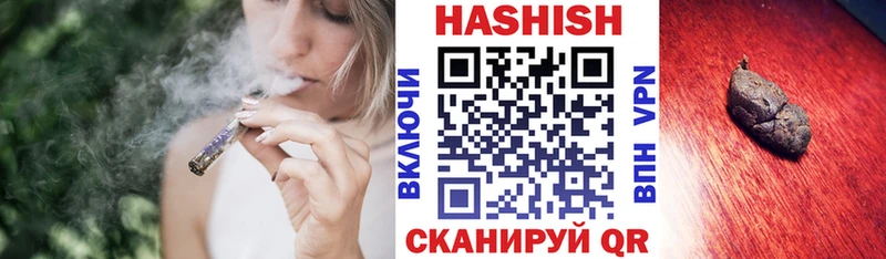 ГАШ VHQ Купить закладки Вязьма