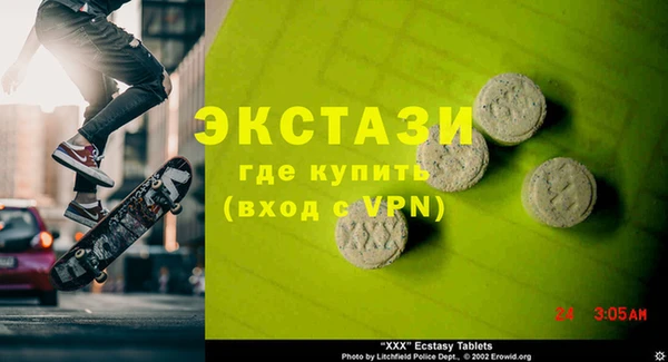 МДМА Вязники