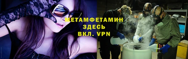 крисы Вязьма