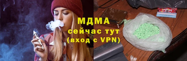 МДМА Вязники