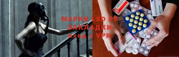 МДМА Вязники