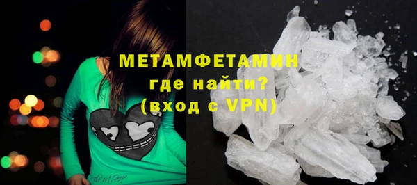крисы Вязьма