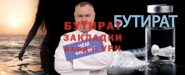 не бодяженный Вяземский