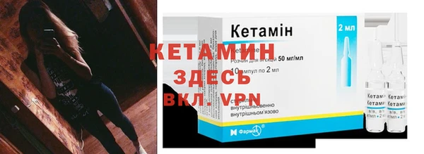 МДМА Вязники
