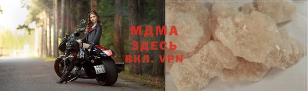 МДМА Вязники