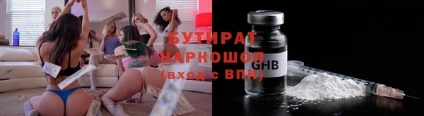 не бодяженный Вяземский