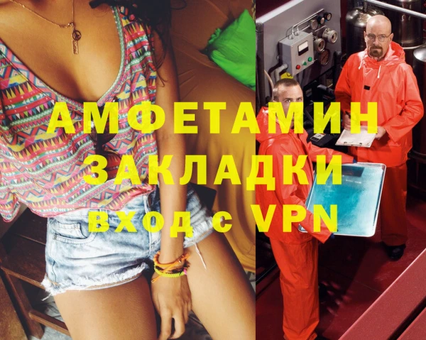 МДМА Вязники