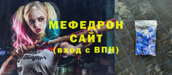 МДМА Вязники