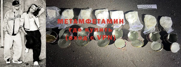 МДМА Вязники