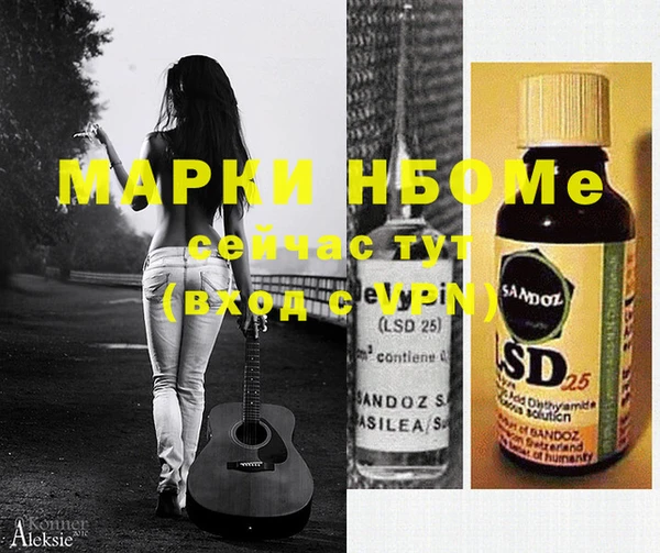 МДМА Вязники