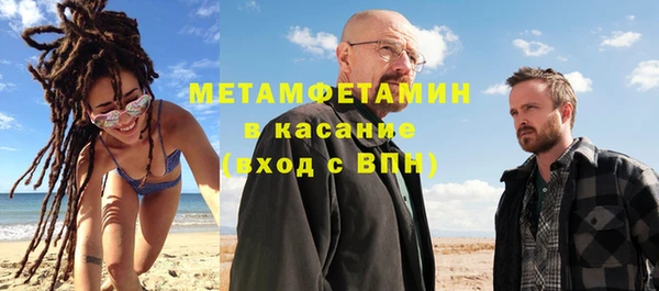 крисы Вязьма