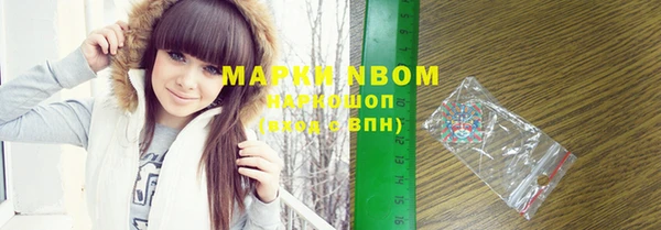 МДМА Вязники