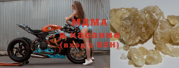 МДМА Вязники