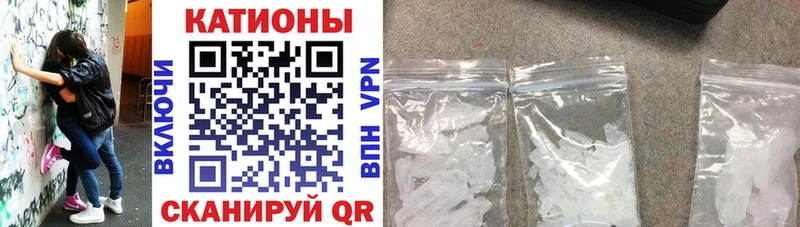 Меф кристаллы  Купить закладки  Вязьма 