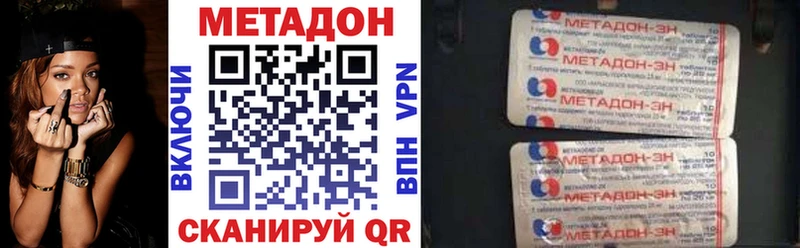 Купить закладки  Вязьма  Метадон белоснежный 
