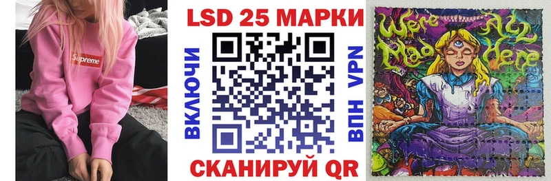 Марки N-bome 1,8мг  Купить где  Вязьма 